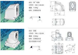 70 100機床懸臂組件與仿威圖機柜的集成應(yīng)用