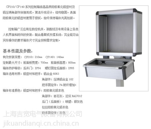 探索高效操作臺 中國供應(yīng)商與廠家的價格優(yōu)勢